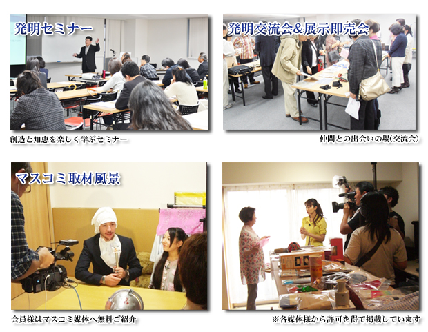 正会員登録